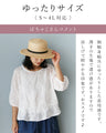 Linen100％花つぼみ刺繍トップス