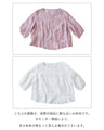 Linen100％花つぼみ刺繍トップス