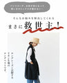 <2 colors available> Savior linen long vest