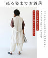<2 colors available> Savior linen long vest