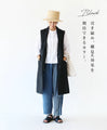 <2 colors available> Savior linen long vest