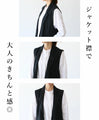 <2 colors available> Savior linen long vest