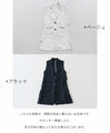 <2 colors available> Savior linen long vest