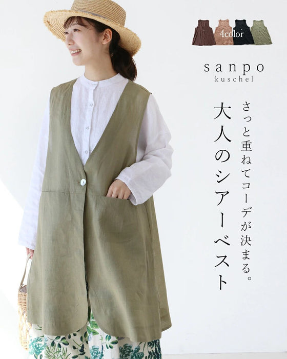 【一部予約商品】〈全4色〉さっと重ねてコーデが決まる。大人のシアーベスト