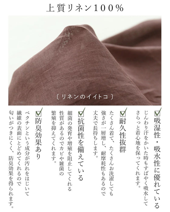 【一部予約商品】〈全4色〉さっと重ねてコーデが決まる。大人のシアーベスト