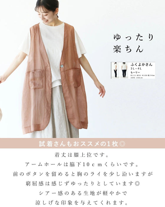 【一部予約商品】〈全4色〉さっと重ねてコーデが決まる。大人のシアーベスト