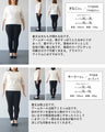 Sunday 服すき子 重ねるだけで決まる大人コーデセット