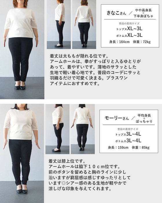 【一部予約商品】〈全4色〉さっと重ねてコーデが決まる。大人のシアーベスト