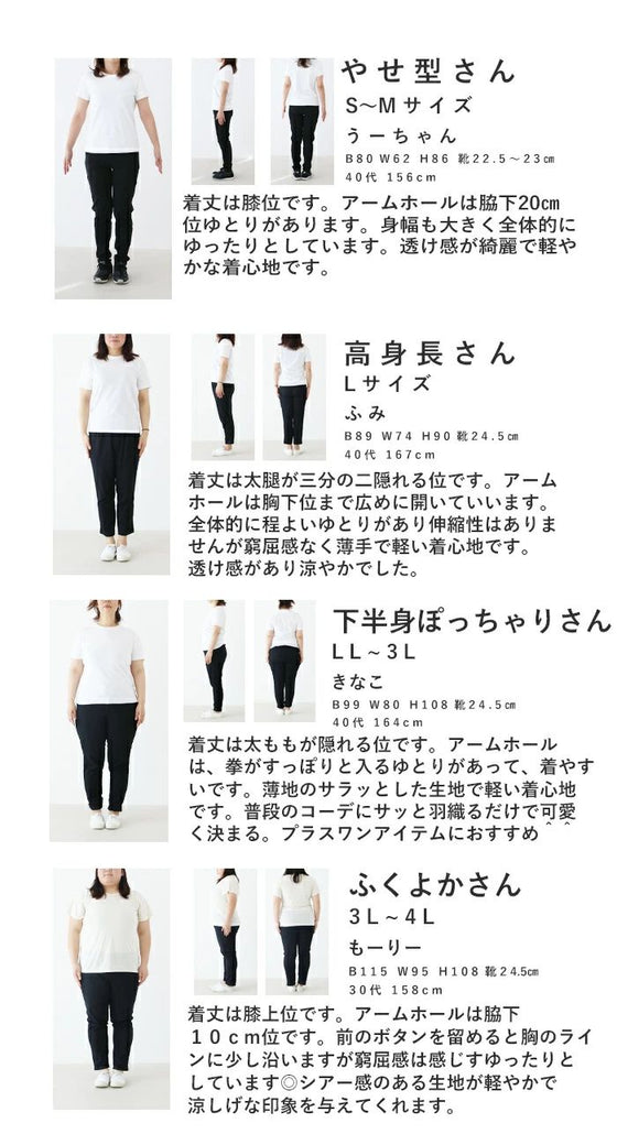 【アウトレット返品交換不可】シェルボタンシアーベスト