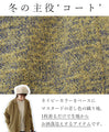 A coat that looks stylish
