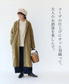 A coat that looks stylish
