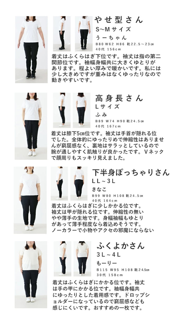 お洒落見え‘確定’コート