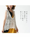 Unique vest tops