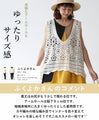 Unique vest tops