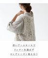 Unique vest tops