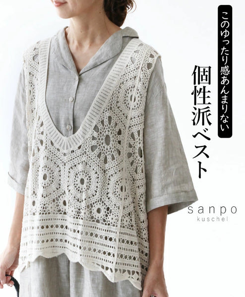 個性派ベスト トップス – ONE PEACE ONLINE
