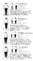Unique vest tops