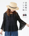 A knitted top with a classy finish