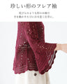 A knitted top with a classy finish