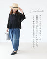 A knitted top with a classy finish