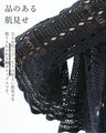 A knitted top with a classy finish