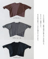 [Sale items cannot be returned or exchanged] A top with an attractive random hem