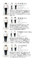 [Sale items cannot be returned or exchanged] A top with an attractive random hem