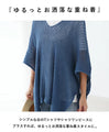 Cute and relaxed top for adults