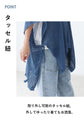 Cute and relaxed top for adults