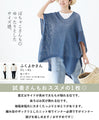 Cute and relaxed top for adults