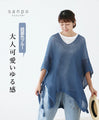 Cute and relaxed top for adults