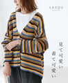 A retro color scheme cardigan that's cute to look at and cute to wear