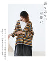 A retro color scheme cardigan that's cute to look at and cute to wear