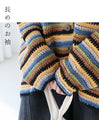 A retro color scheme cardigan that's cute to look at and cute to wear
