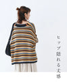 A retro color scheme cardigan that's cute to look at and cute to wear