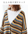 A retro color scheme cardigan that's cute to look at and cute to wear