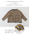 A retro color scheme cardigan that's cute to look at and cute to wear
