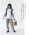 Pants that give you a slimming illusion thanks to the switching