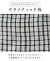 Pants that give you a slimming illusion thanks to the switching
