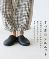 Pants that give you a slimming illusion thanks to the switching
