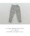 Pants that give you a slimming illusion thanks to the switching