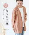 Vertical striped linen jacket for a perfect set-up