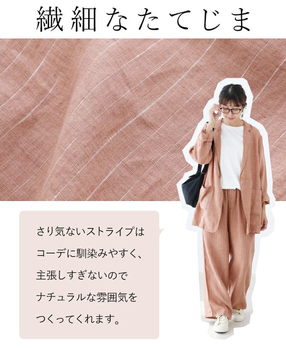 セットアップ対応 たてじま麻ジャケット