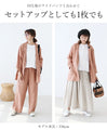 Vertical striped linen jacket for a perfect set-up
