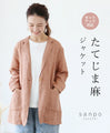 Vertical striped linen jacket for a perfect set-up