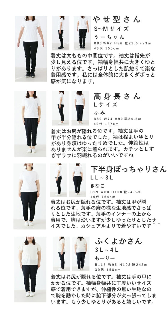 セットアップ対応 たてじま麻ジャケット