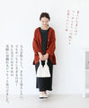 Easy to wear jacket
