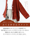 Easy to wear jacket