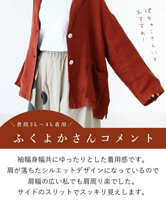 気軽に取り入れる ジャケット
