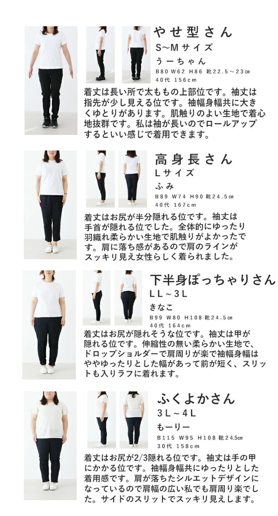 気軽に取り入れる ジャケット